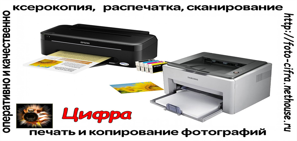Ламинатор ксерокопия сканер реклама в Россия. Сканер на оригинальность